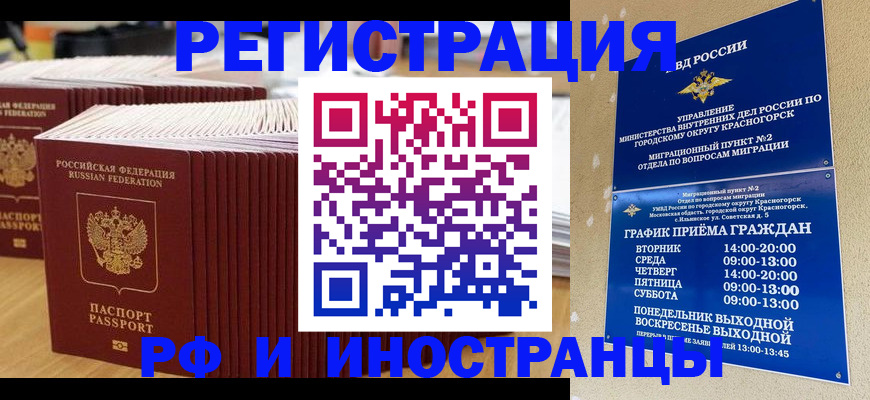 регистрация для дет. сада в Озёрске