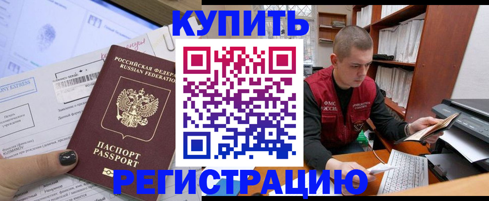 пропишу в квартире в Озёрске